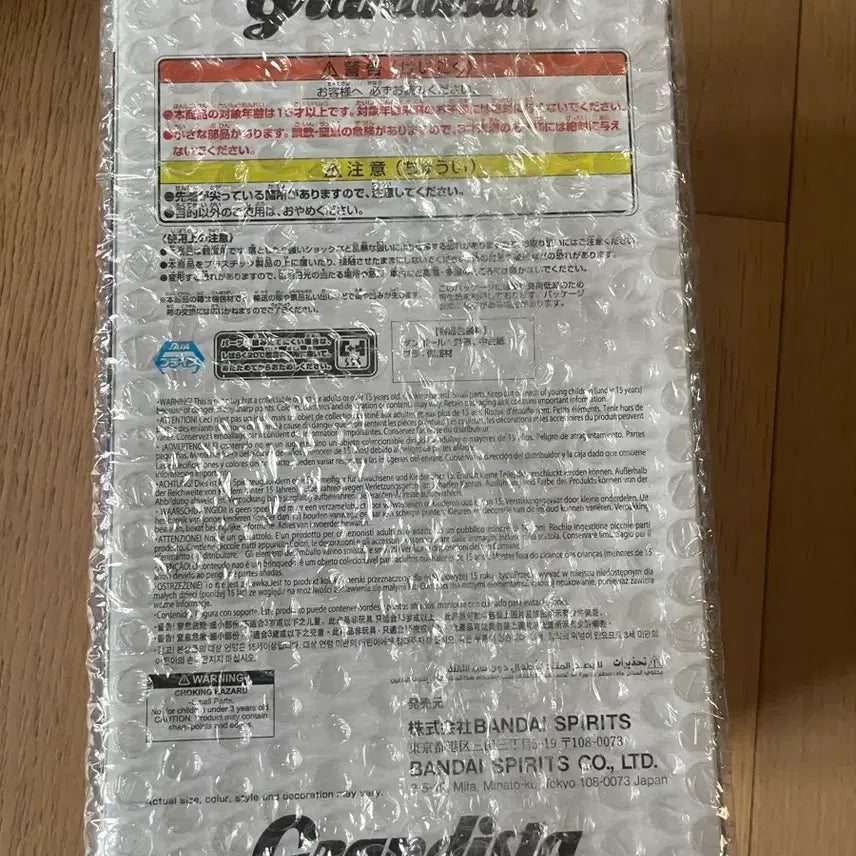 [BUNJANG] Bandai Hunter x Hunter Grandista Killua Figure (Sealed) / [미개봉] 반다이 헌터x헌터 그란디스타 키르아