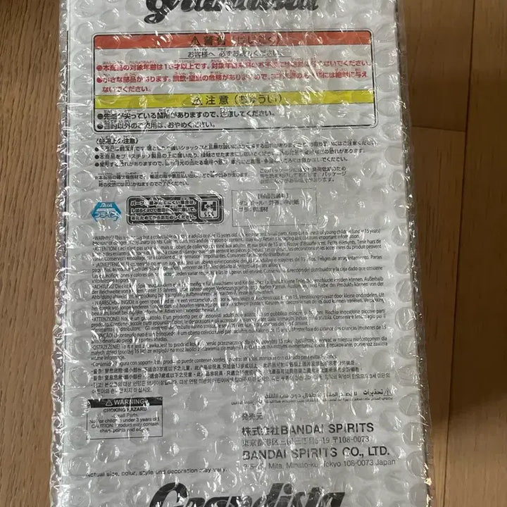 [BUNJANG] Bandai Hunter x Hunter Grandista Killua Figure (Sealed) / [미개봉] 반다이 헌터x헌터 그란디스타 키르아