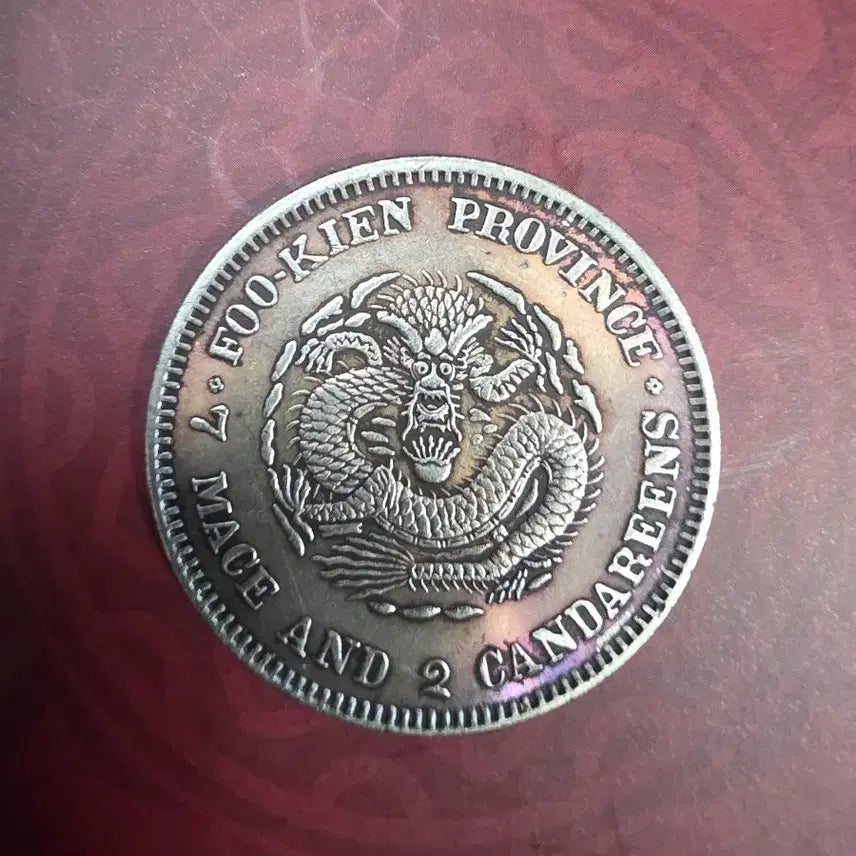 [BUNJANG] Qing Dynasty Fujian Silver Coin / 청나라 푸젠성 은화