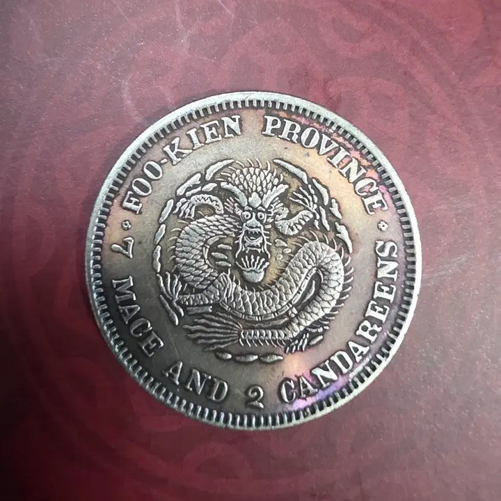 [BUNJANG] Qing Dynasty Fujian Silver Coin / 청나라 푸젠성 은화