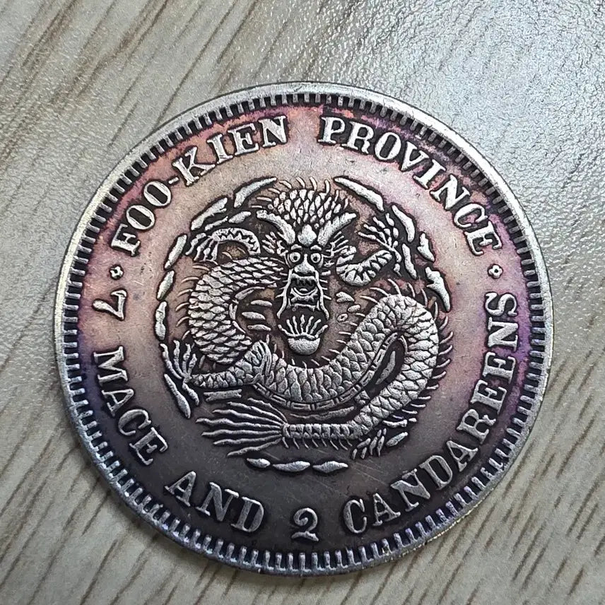 [BUNJANG] Qing Dynasty Fujian Silver Coin / 청나라 푸젠성 은화