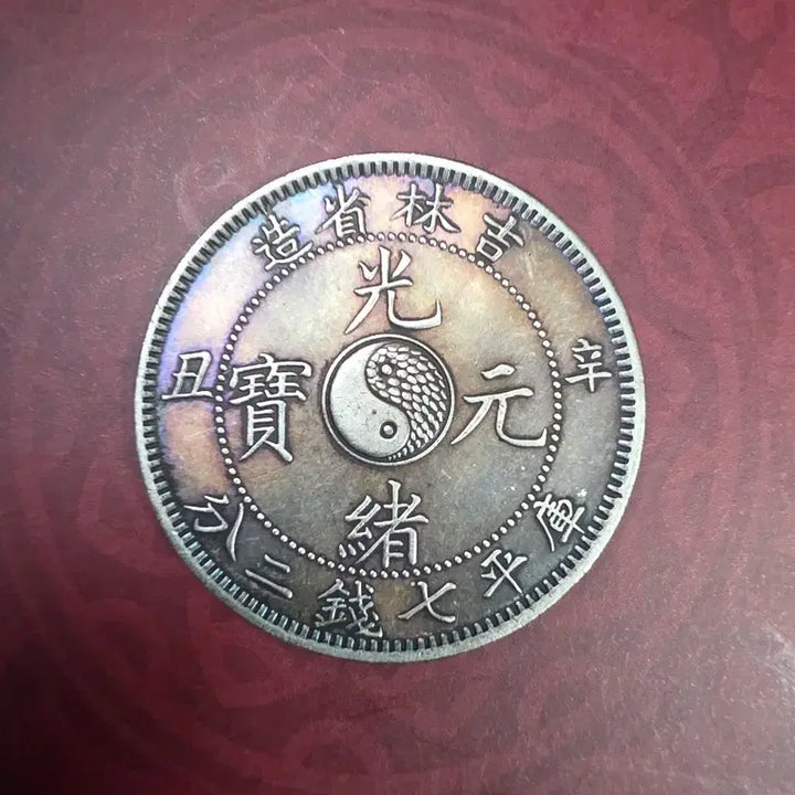 [BUNJANG] Qing Dynasty Jilin Province Silver Coin / 청나라 길림성 키린 은화
