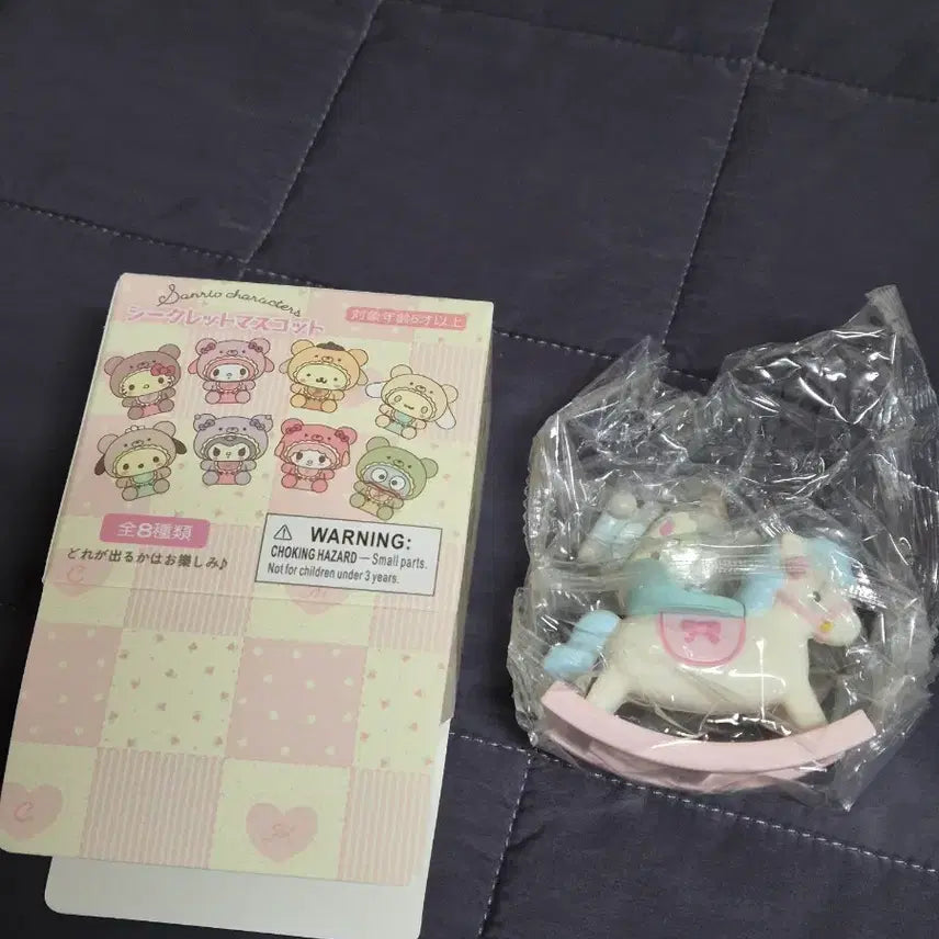 [BUNJANG] Sanrio Pompompurin Rocking Horse Figure / 산리오 흔들흔들 목마 피규어 - 포차코