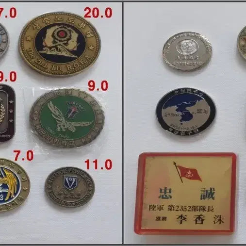 [BUNJANG] Military Service Coins for Sale / 군대코인/부대코인 매각