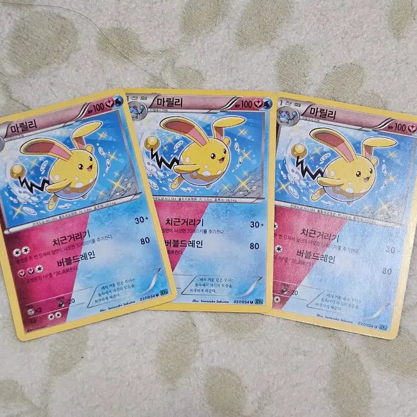 [BUNJANG] Rare Shiny Pokemon Cards - 7 Types Bundle Set / [소장용] 절판 포켓몬카드 희귀 이로치 S등급 7종 일괄 개별 판매