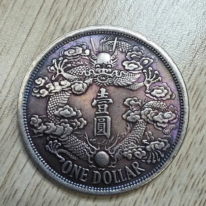 [BUNJANG] Qing Dynasty, Xuantong Period Year 3 Silver Coin / 청나라 선통3년 은화