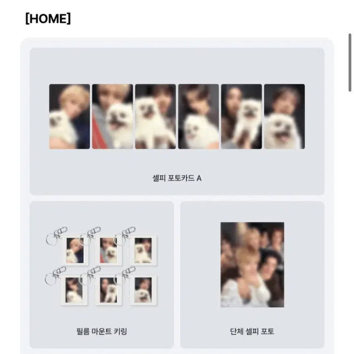 [BUNJANG] BOYNEXTDOOR Official Album Split Set (HOME ver.) / 보넥도 정규앨범 분철 (홈ver.)