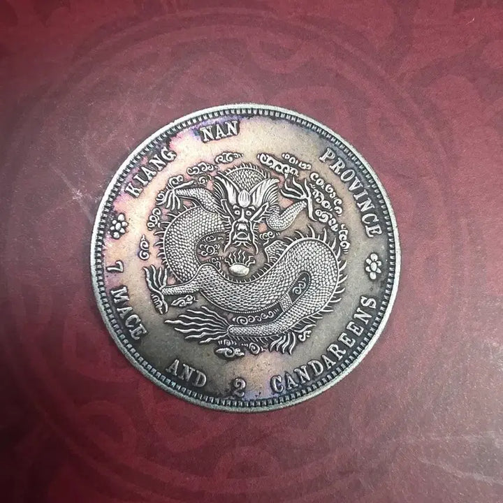 [BUNJANG] Qing Dynasty Jiangnan Province Silver Coin / 청나라 강남성조 은화