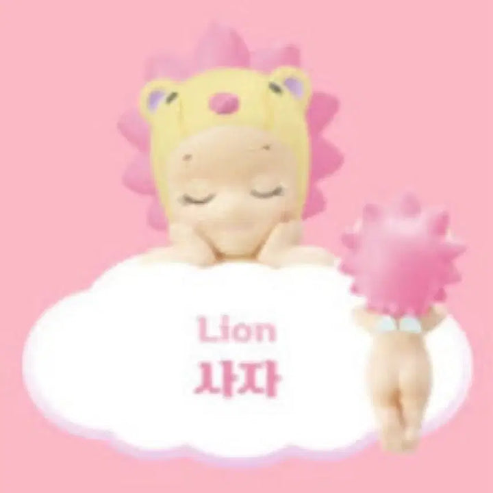 [BUNJANG] Sonny Angel Dreaming Hippers Lion (Unsealed) / (단순개봉)소니엔젤 드리밍 히퍼 사자