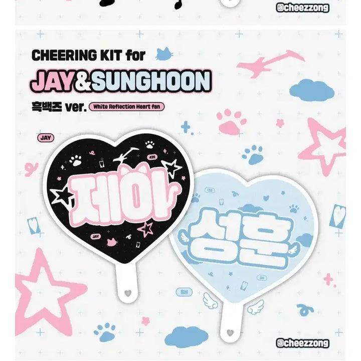 [BUNJANG] ENHYPEN Jay Seonghoon Black &amp; White &