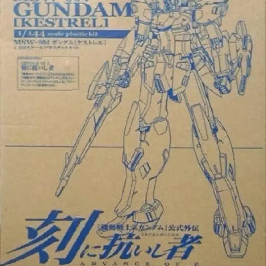 [BUNJANG] Bandai FG AOZ Kestrel Gundam Model Kit / 반다이 fg 아오지 aoz 케스트럴 건담 미개봉 건프라