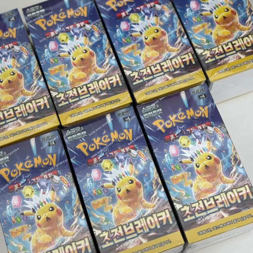 [BUNJANG] Pokemon Card: Enhanced Expansion Series - 7 Box Bundle / 포켓몬카드 초전 브레이커 7박스
