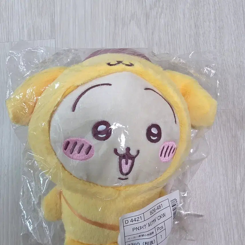 [BUNJANG] Sanrio x Chiikawa x Pompompurin x Usagi Collaboration Plush Doll (Sealed) / 급처)산리오 치이카와 먼작귀 폼폼푸린X우사기 인형 누이(미개봉)