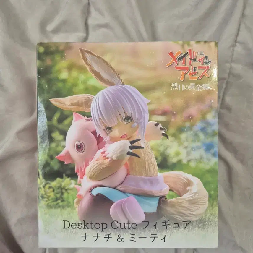 [BUNJANG] Made in Abyss Nanachi &amp; Mitty Figure (Sealed) / 메이드인어비스 나나치&amp;미티 피규어