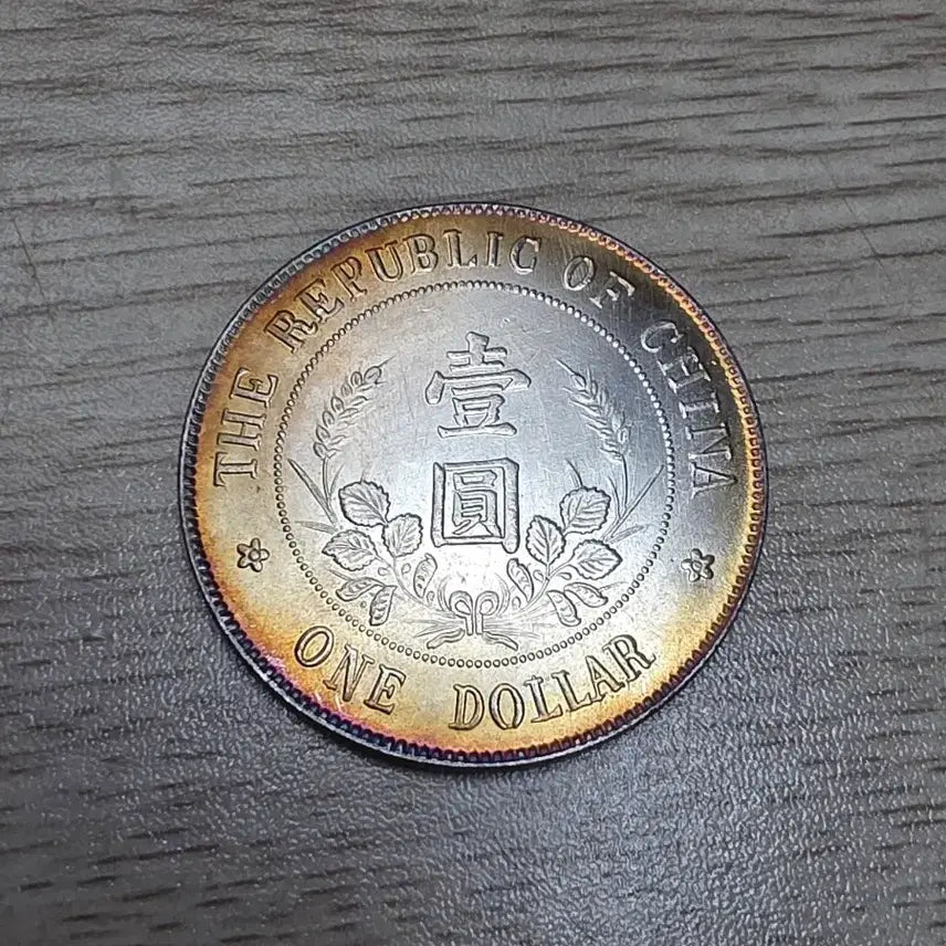 [BUNJANG] Republic of China Founding Commemorative Silver Coin / 중국 중화민국 개국기념 은화