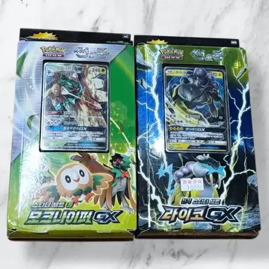[BUNJANG] Pokemon Card Sun &amp; Moon Deck Set (Mok&