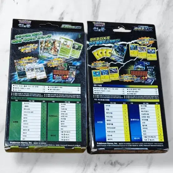 [BUNJANG] Pokemon Card Sun &amp; Moon Deck Set (Mok&