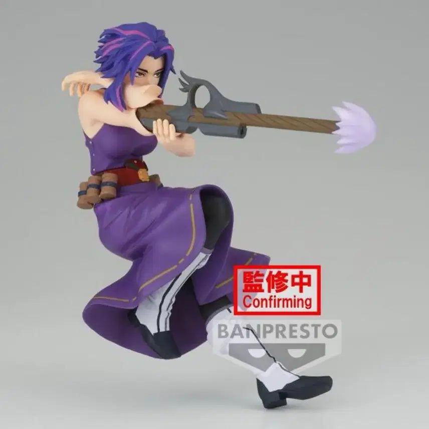 [BUNJANG] Banpresto My Hero Academia Lady Nagant Sealed Figure / [미개봉] 반프레스토 나히아 레이디 나강 피규어