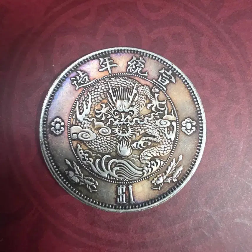 [BUNJANG] Qing Dynasty 1 Dollar Silver Coin / 청나라 1딸러 은화