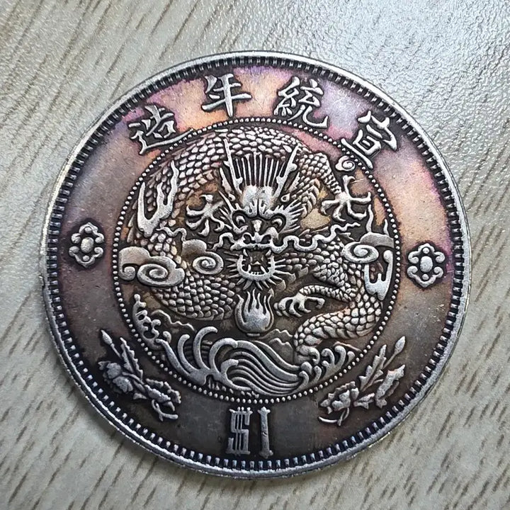 [BUNJANG] Qing Dynasty 1 Dollar Silver Coin / 청나라 1딸러 은화