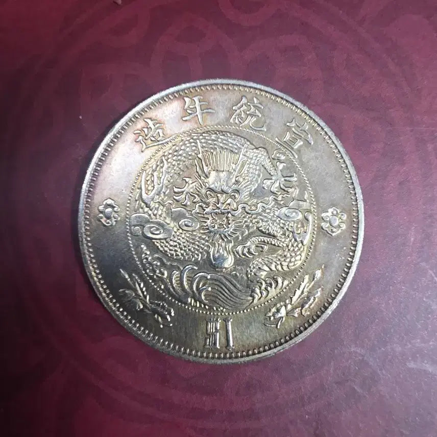 [BUNJANG] Qing Dynasty 1 Dollar Silver Coin / 청나라 1딸러 은화