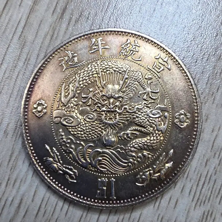 [BUNJANG] Qing Dynasty 1 Dollar Silver Coin / 청나라 1딸러 은화
