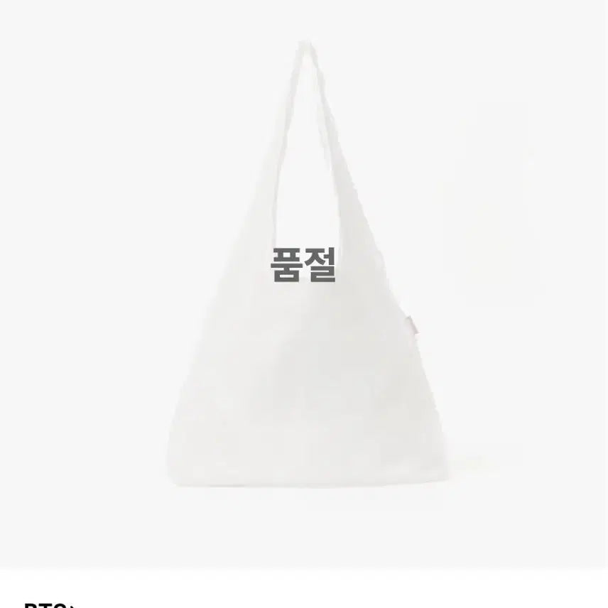 [BUNJANG] BTS Arirang Goods Eco Bag (Sealed) / BTS 아리랑굿즈 에코백 미개봉