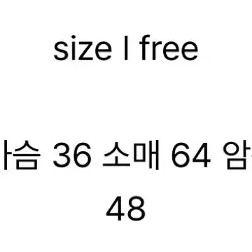 [BUNJANG] Kina Rough Strap Long Sleeve T-Shirt / 새상품 / 키나 러프 스트랩 긴팔티