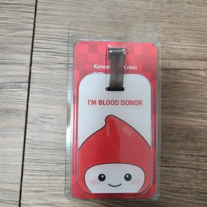 [BUNJANG] Unsealed Blood Donation Volunteer Nametag Merchandise / 미개봉 헌혈 나눔이 네임택 굿즈