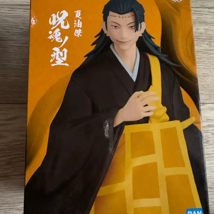 [BUNJANG] Banpresto Jujutsu Kaisen Suguru Geto Figure / 반프레스토 주술회전 게토 스구루 피규어