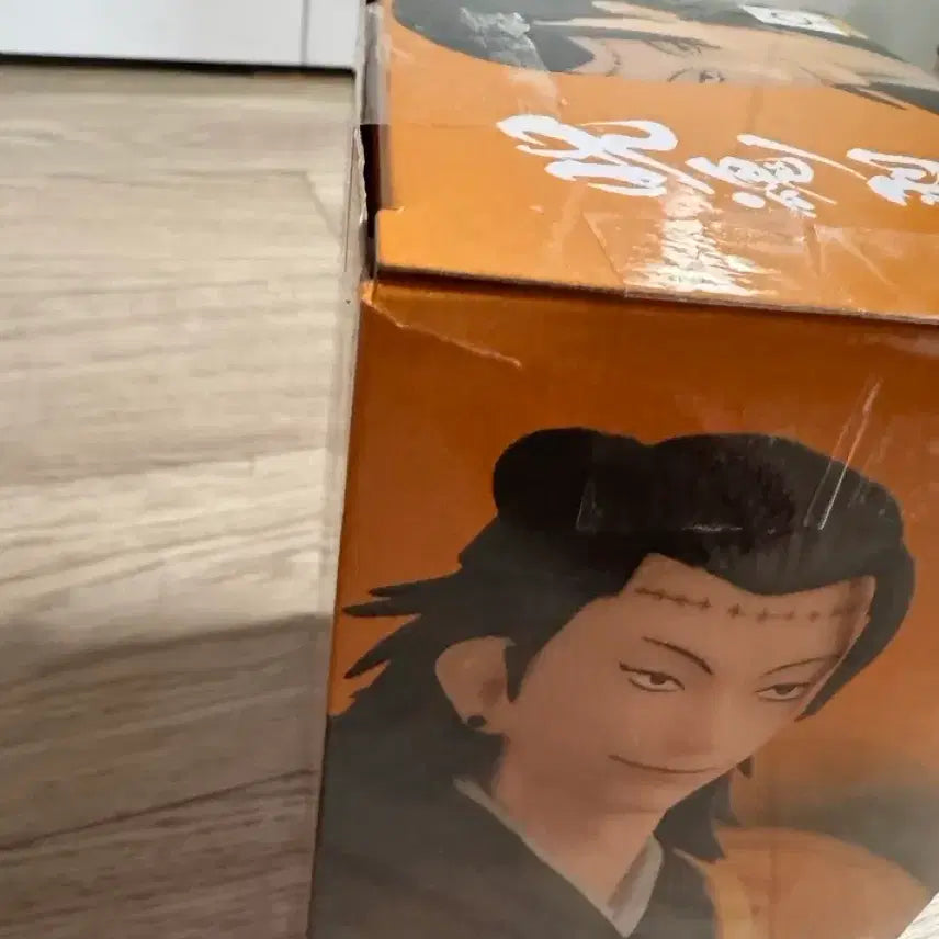 [BUNJANG] Banpresto Jujutsu Kaisen Suguru Geto Figure / 반프레스토 주술회전 게토 스구루 피규어