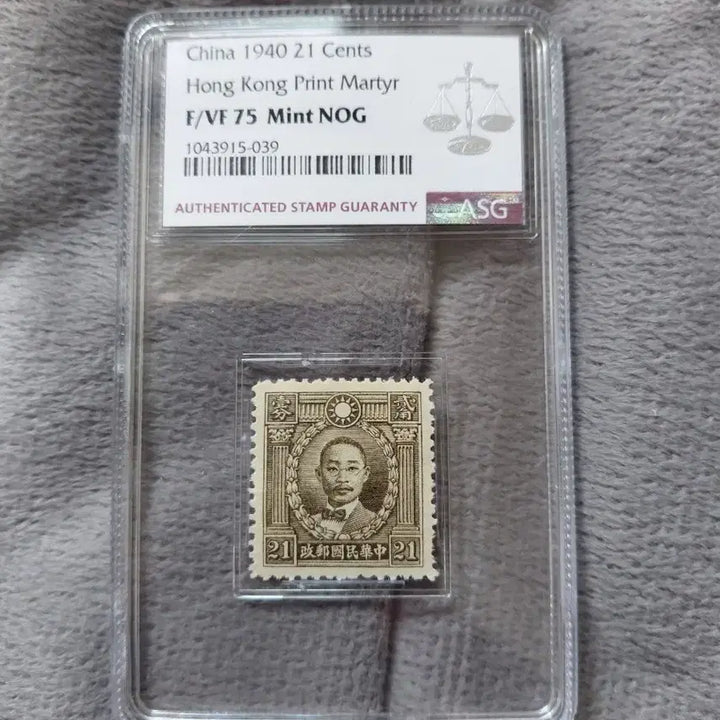 [BUNJANG] China 1940 21 Cents Hong Kong Printed Stamp / 중국 1940년 21센트 홍콩 인쇄 우표