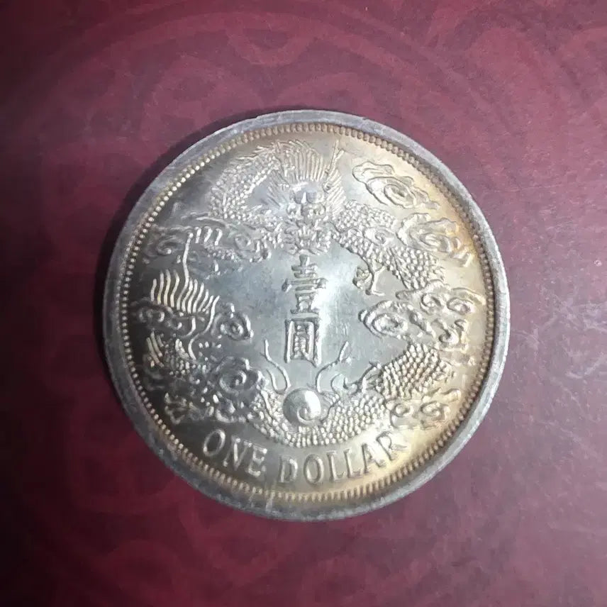 [BUNJANG] Qing Dynasty 1 Dollar Silver Coin (1911) / 청나라 1911년 1딸러 은화