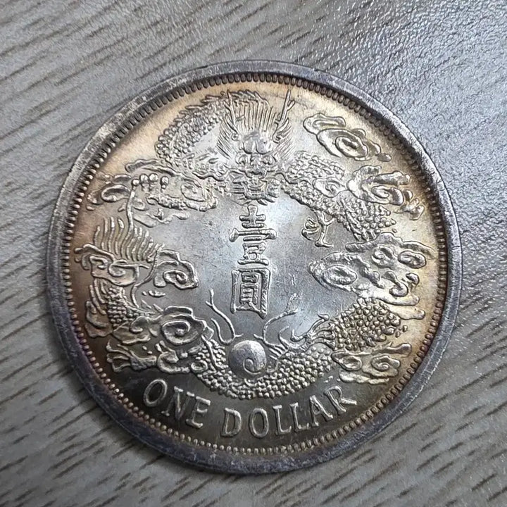 [BUNJANG] Qing Dynasty 1 Dollar Silver Coin (1911) / 청나라 1911년 1딸러 은화
