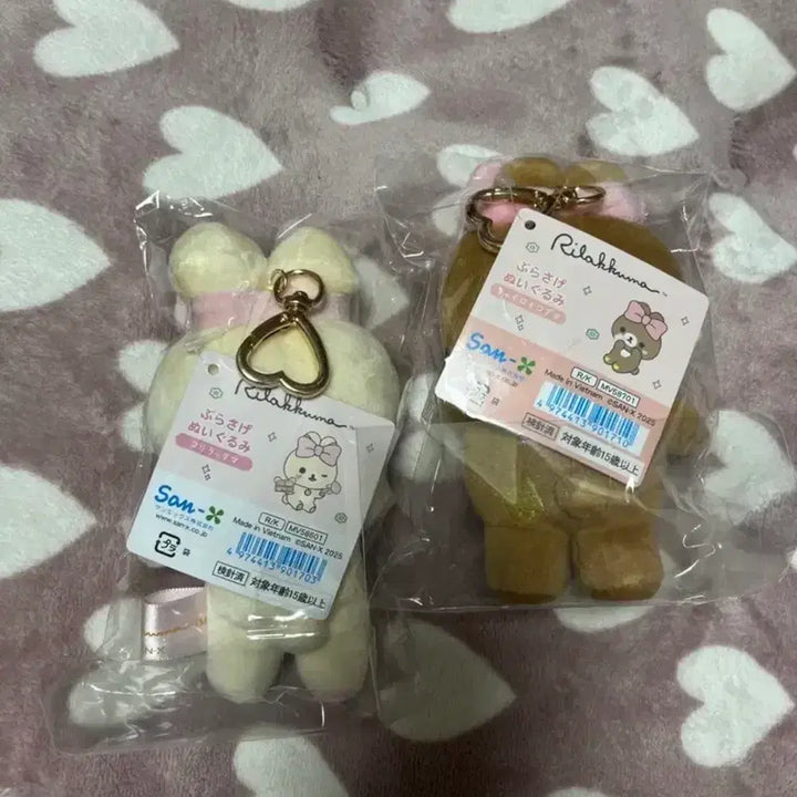 [BUNJANG] Rilakkuma Makeup Series Ribon Koguma Keyring San-X Plush Doll / 리락쿠마 메이크업 시리즈 리본 코구마 키링 산엑스 인형