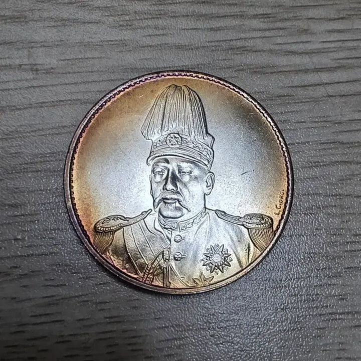 [BUNJANG] Republic of China Yuan Shikai Signature Coin / 중국 중화민국 원세개 서명판 기념주화