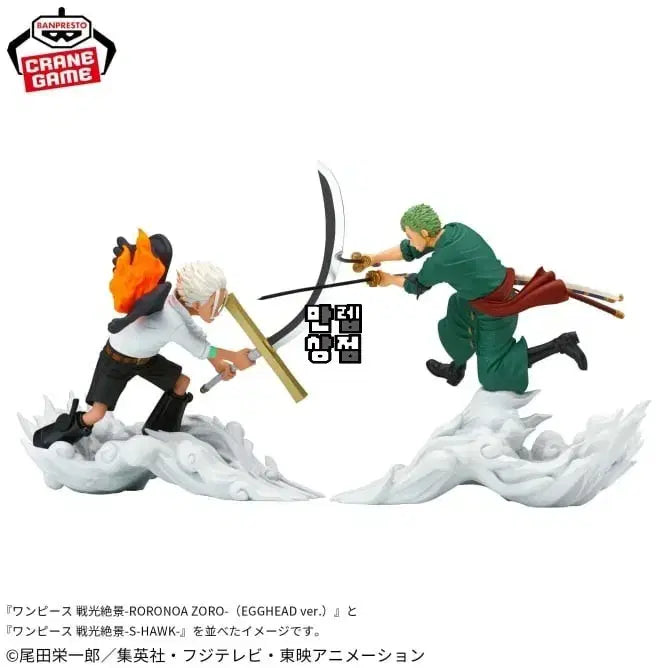 [BUNJANG] Zoro S-Hawk Set / 전광절경 조로 s-호크 세트