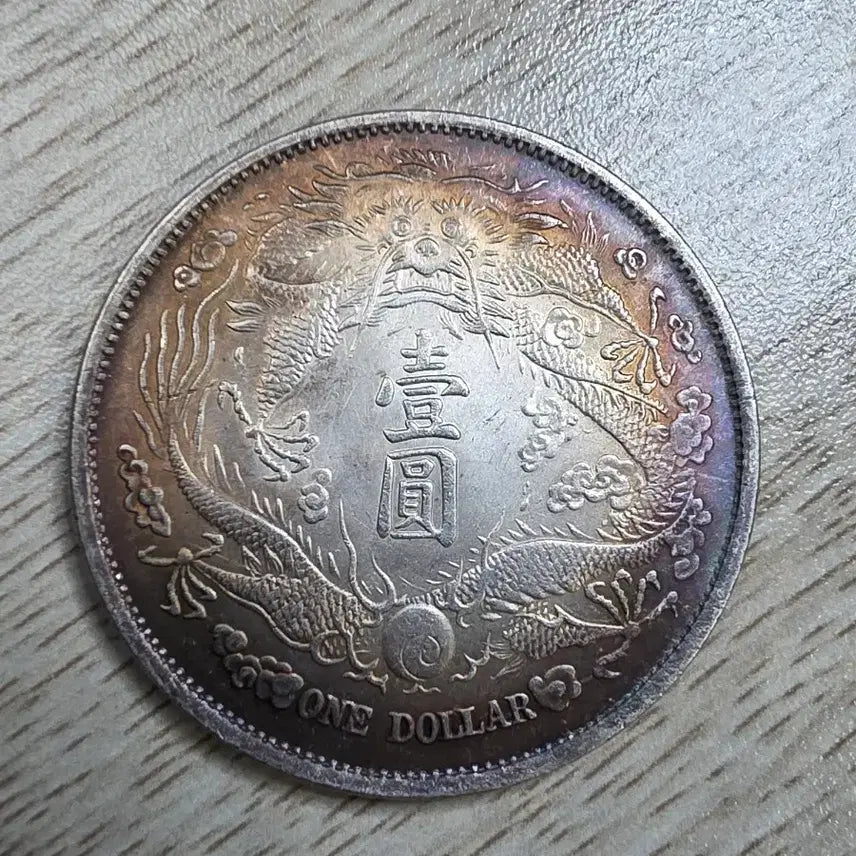 [BUNJANG] Qing Dynasty 1 Dollar Silver Coin (1911) / 청나라 1911년 1딸러 은화