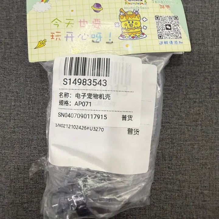 [BUNJANG] Tamagotchi Paradise Custom Shell (Navy Blue) / 다마고치 파라다이스 커스텀 쉘 (남색)