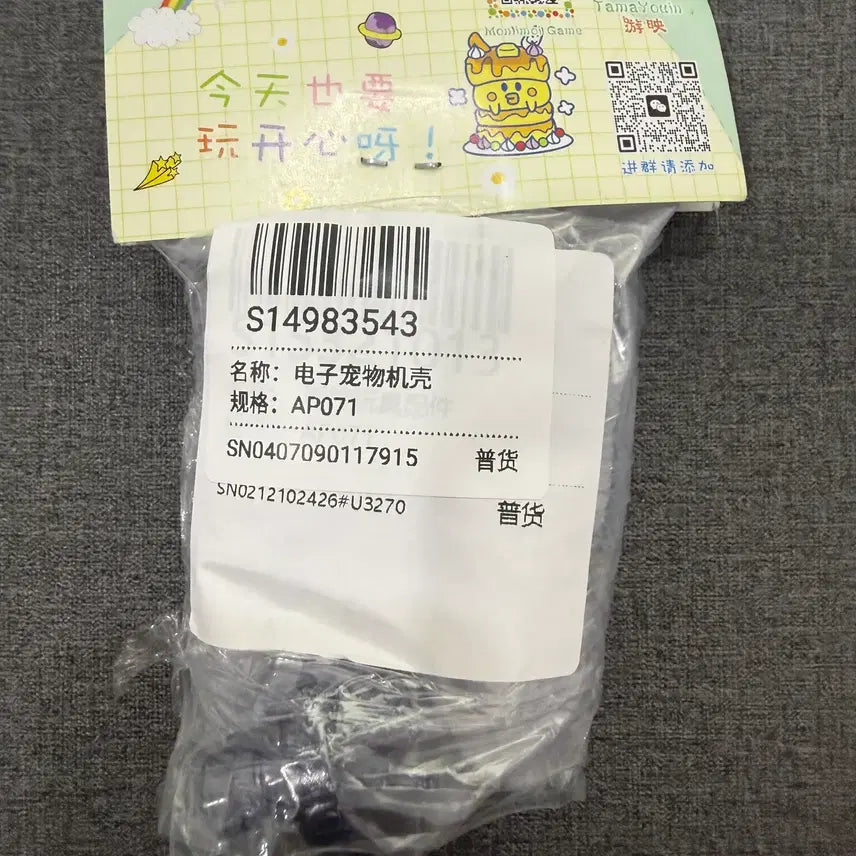 [BUNJANG] Tamagotchi Paradise Custom Shell (Navy Blue) / 다마고치 파라다이스 커스텀 쉘 (남색)