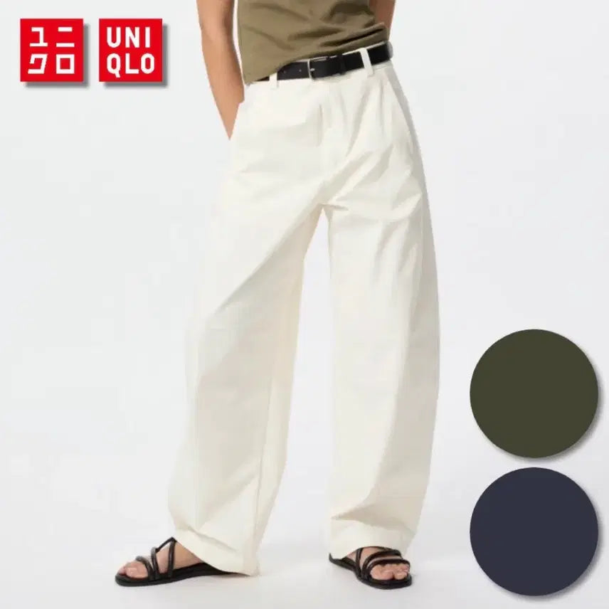 [SOLD OUT] [상태 좋음] 유니클로 저지 배럴 팬츠 M