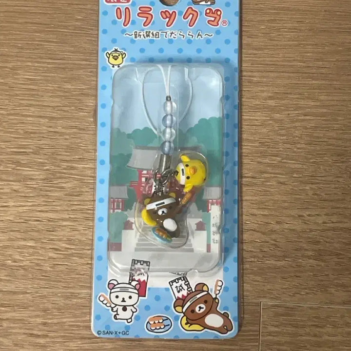 [BUNJANG] Rilakkuma Dango Strap Keychain / 리락쿠마 당고 스트랩 키링