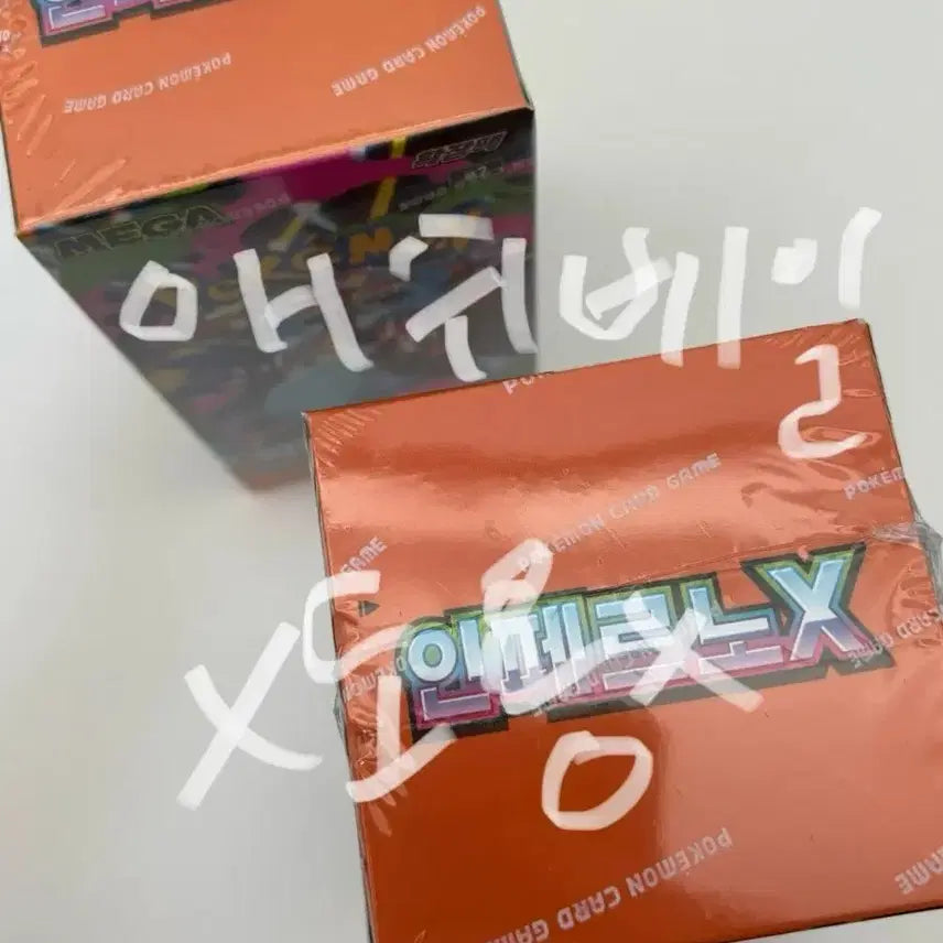 [BUNJANG] Inferno X 6 Box Bundle Set Sealed / 미개봉 인페르노x 8박스 일괄 슈링크o