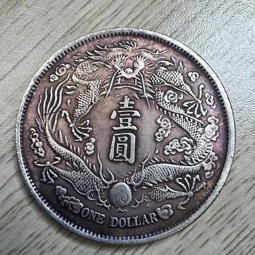 [BUNJANG] Qing Dynasty 1 Dollar Silver Coin (1911) / 청나라 1911년 1딸러 은화