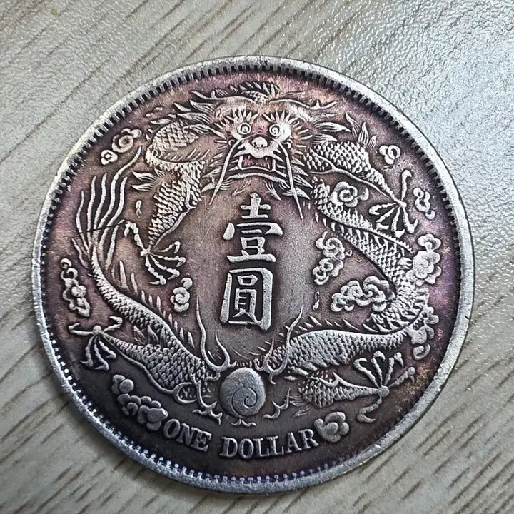 [BUNJANG] Qing Dynasty 1 Dollar Silver Coin (1911) / 청나라 1911년 1딸러 은화