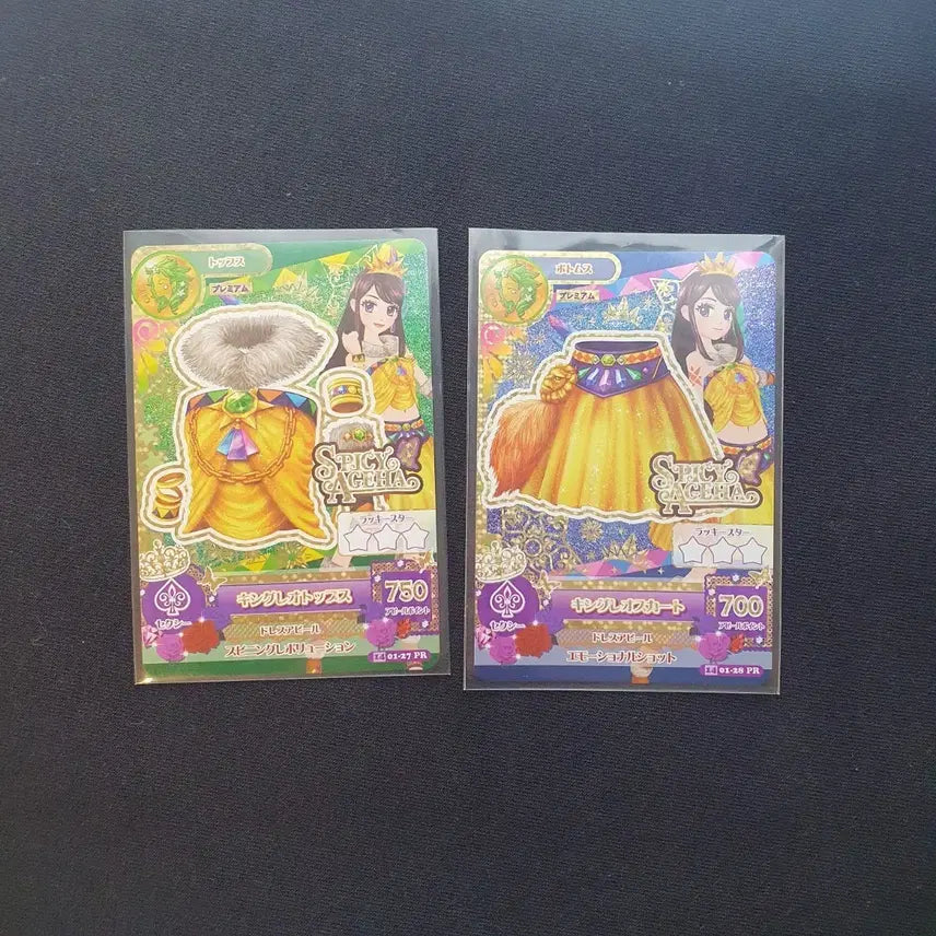 [BUNJANG] Aikatsu! AiStars Ran Freya King Leo Top / Skirt Card / 일판)) 아이카츠 아이엠스타 란 프레 킹 레오 탑/스커트 카드