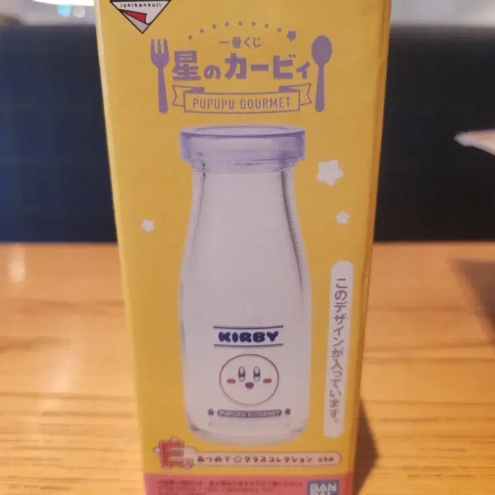 [BUNJANG] Kirby Ichiban Kuji E Prize Glass Bottle (Sealed) / [별의 커비] 이치방쿠지/제일복권 e상 유리병 (미개봉)