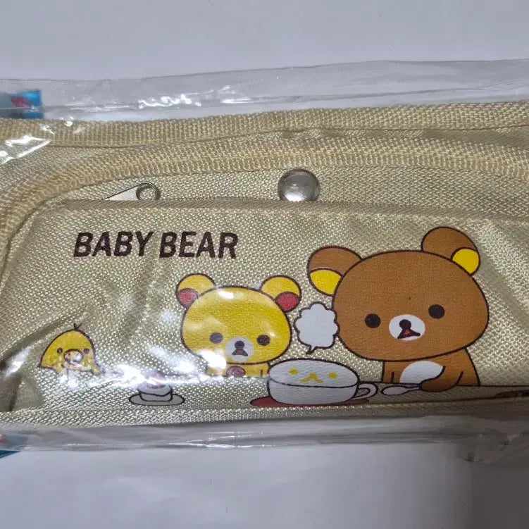 [BUNJANG] Classic Rilakkuma 3-Tier Pouch Pencil Case / 고전 리락쿠마 파우치 필통