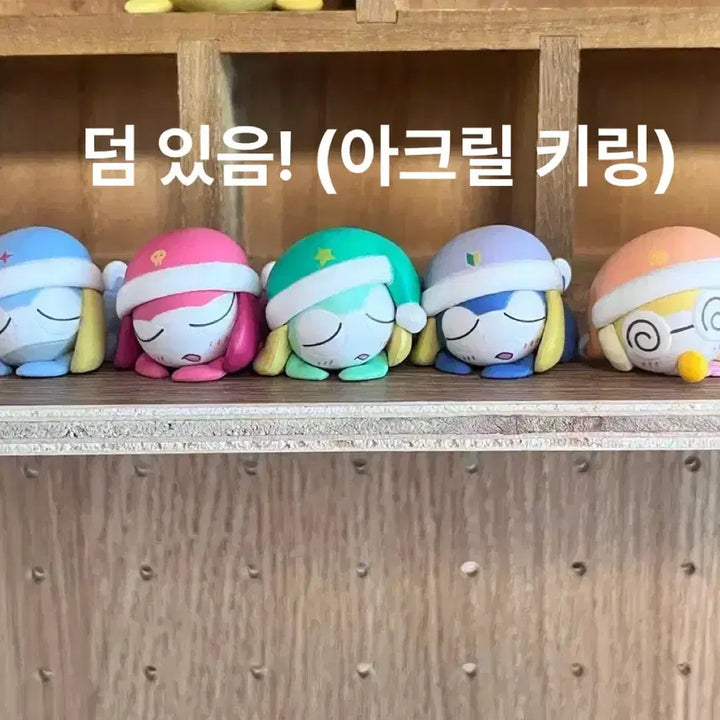 [BUNJANG] Keroro Chibi Nemuraseta Full Set + Chibi Cat Keroro + Keroro Acrylic Keyring / 케로로 치비 네무라세타이 풀셋 + 치비 네코 케로로 +케로로 아크릴 키링