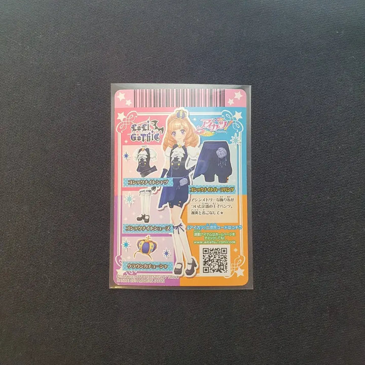 [BUNJANG] Aikatsu Gothic Night Half Pants Card / 일판)) 아이카츠 고딕 나이트 하프 팬츠 카드